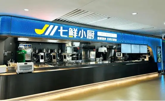 机器人掌勺、AI算法炒菜？吉利食堂七鲜小厨开业
