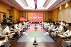 海尔集团与海康威视签署全面战略合作协议