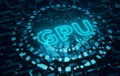 研发烧掉24亿 亏损32亿 GPU独角兽闯关科创板IPO