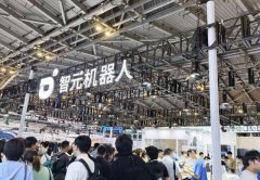 「机器人+」融资、新品、订单 智元的“华为式”