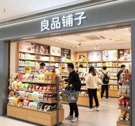 西贝、钟薛高、绝味 十大消费品牌的生死劫