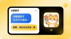 BAT冲进“亿级俱乐部”，AI全民应用潮来了