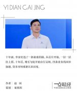 百度的路径：难而正确，才是全栈AI的答案
